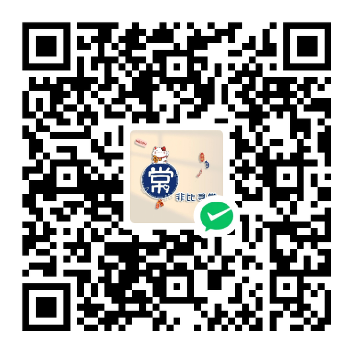 微信收款码